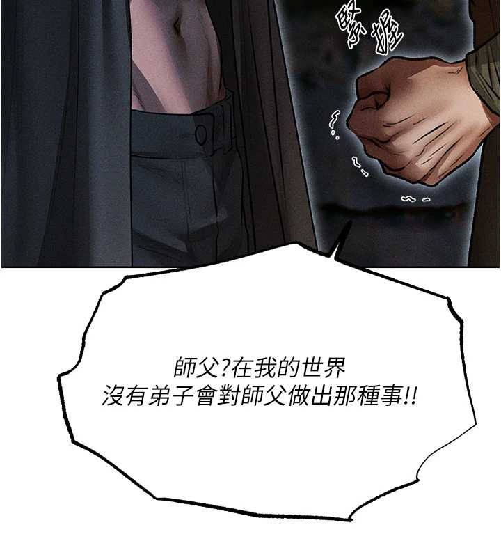 第112话-爱「湿」双面俏间谍