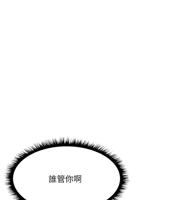 第112话-爱「湿」双面俏间谍