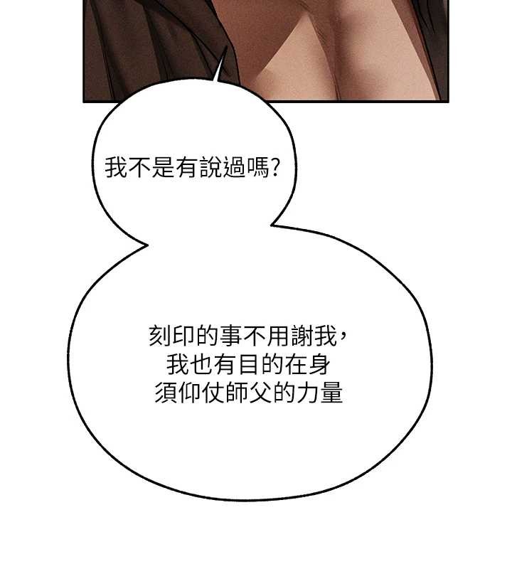 第112话-爱「湿」双面俏间谍