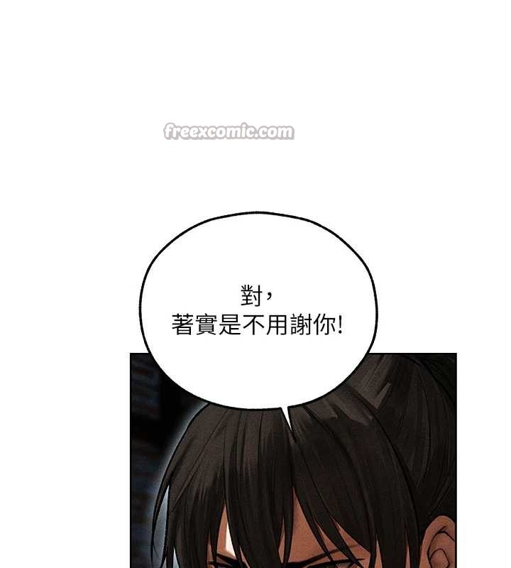 第112话-爱「湿」双面俏间谍