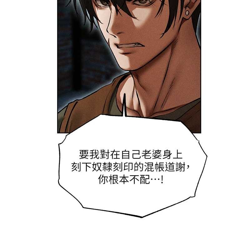 第112话-爱「湿」双面俏间谍