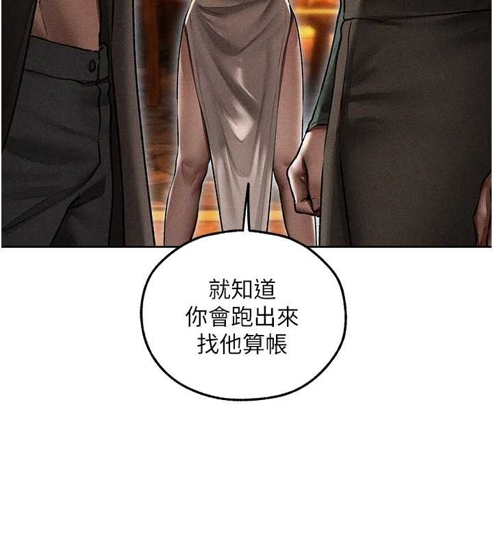 第112话-爱「湿」双面俏间谍