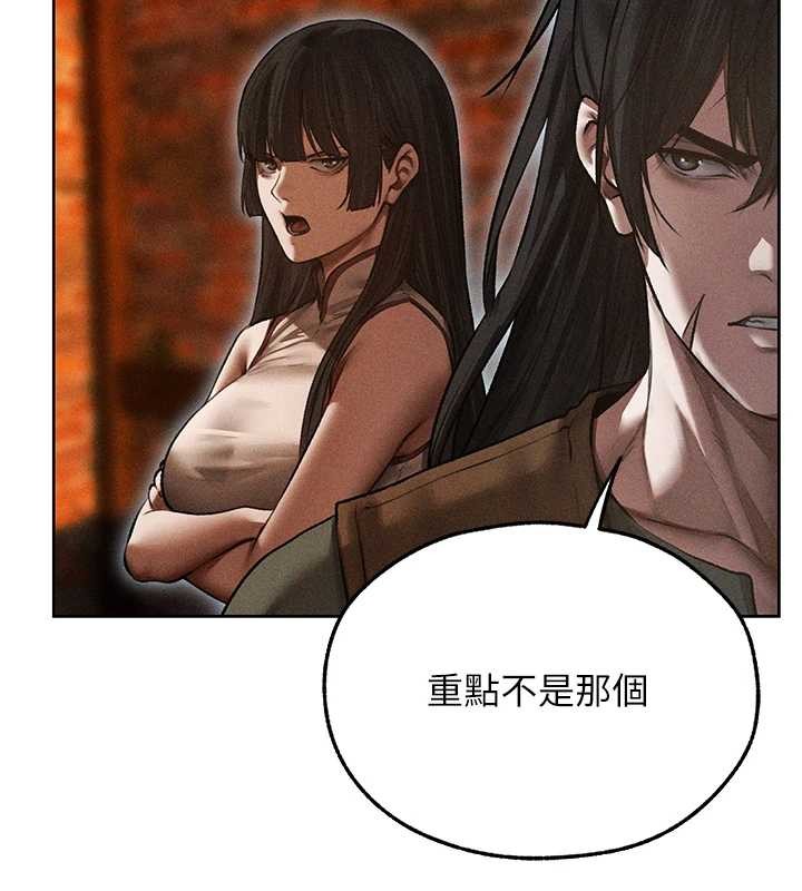 第112话-爱「湿」双面俏间谍