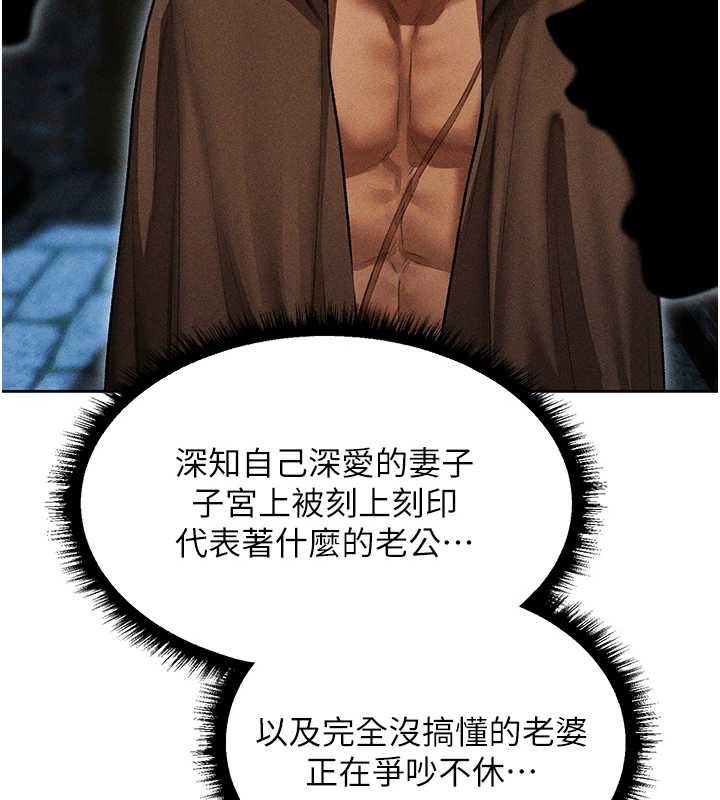 第112话-爱「湿」双面俏间谍