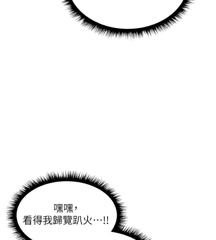 第112话-爱「湿」双面俏间谍