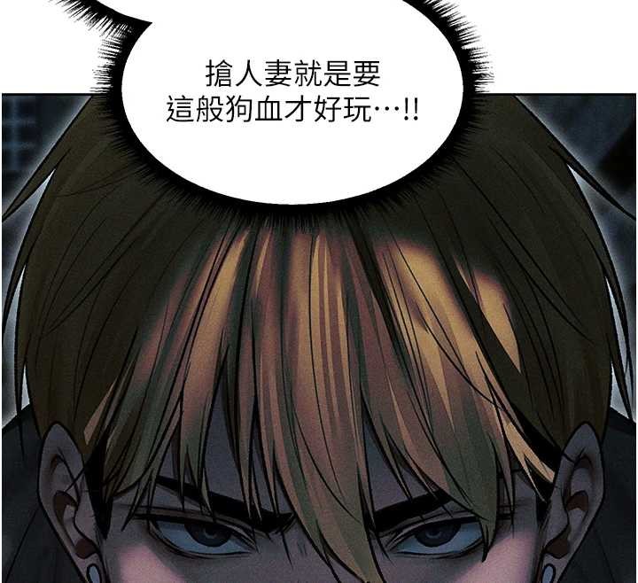 第112话-爱「湿」双面俏间谍