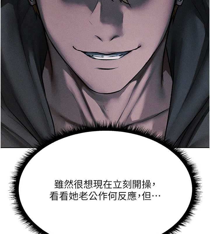 第112话-爱「湿」双面俏间谍