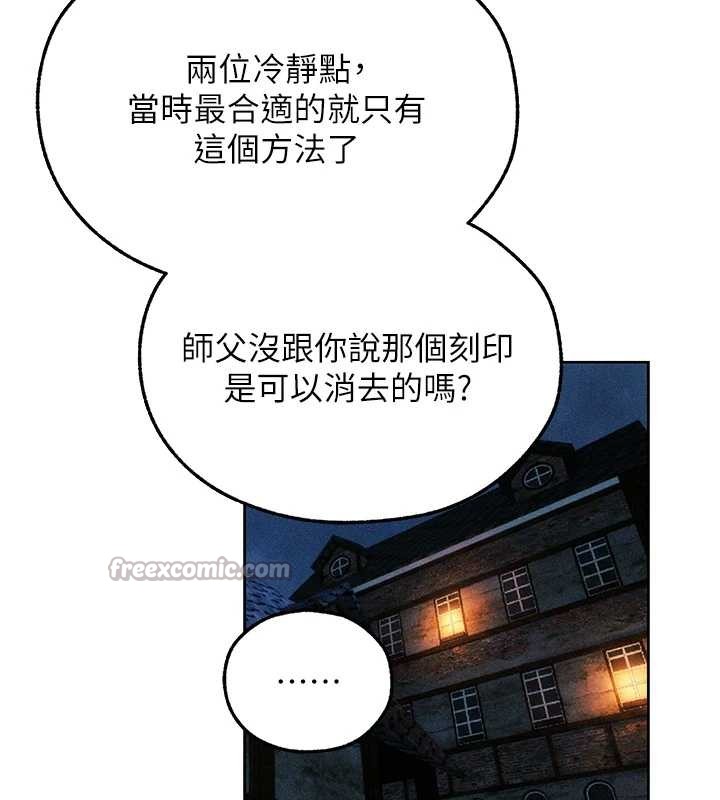 第112话-爱「湿」双面俏间谍