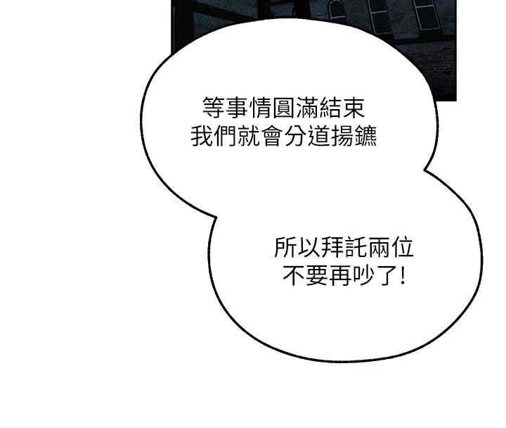 第112话-爱「湿」双面俏间谍