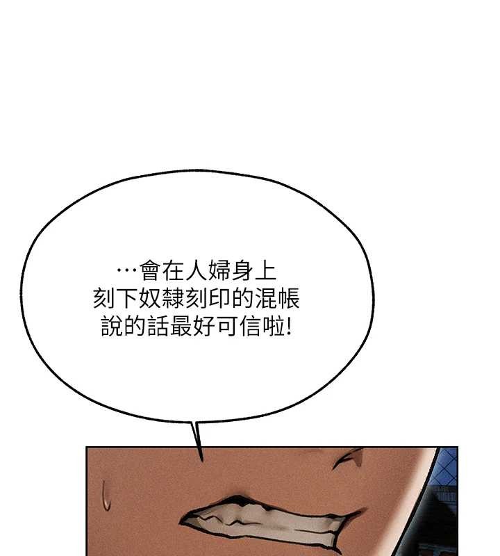 第112话-爱「湿」双面俏间谍