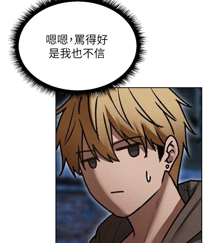 第112话-爱「湿」双面俏间谍