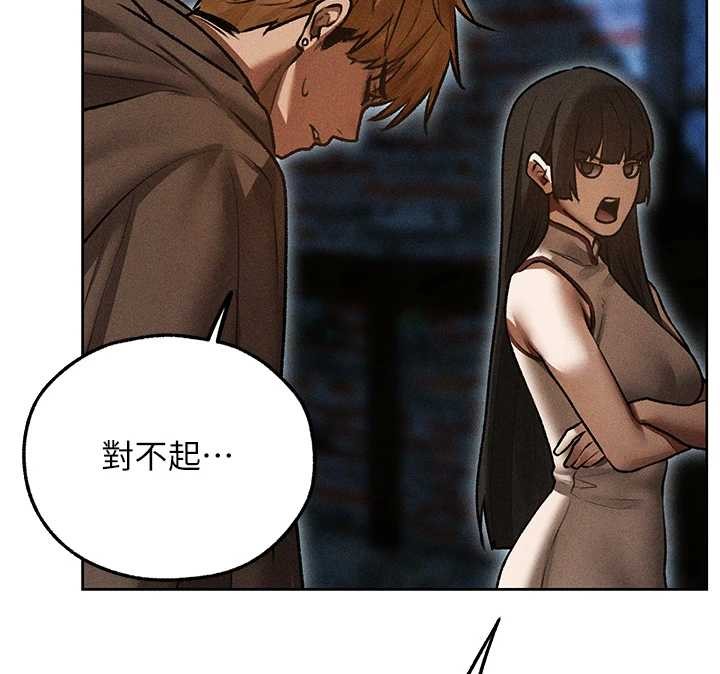 第112话-爱「湿」双面俏间谍