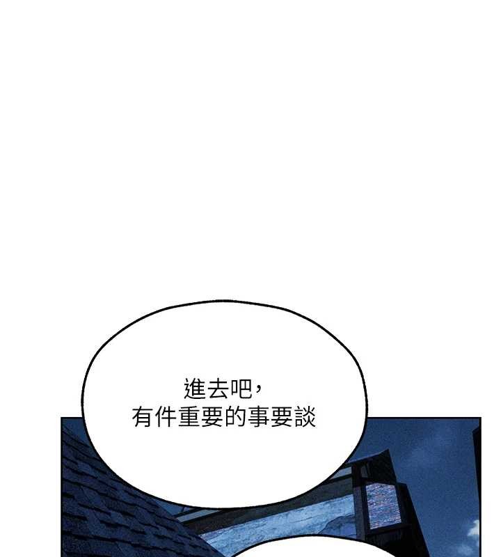 第112话-爱「湿」双面俏间谍