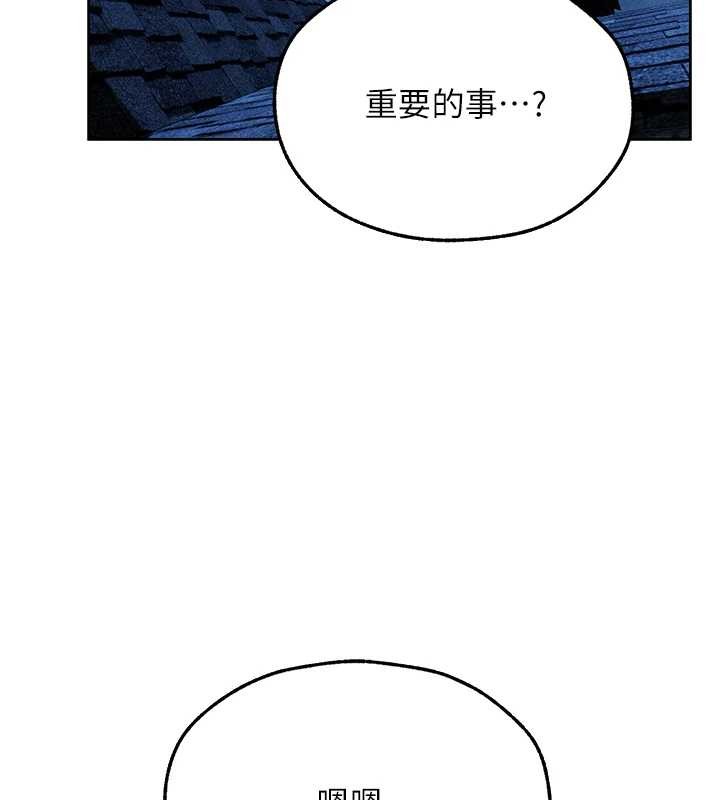 第112话-爱「湿」双面俏间谍