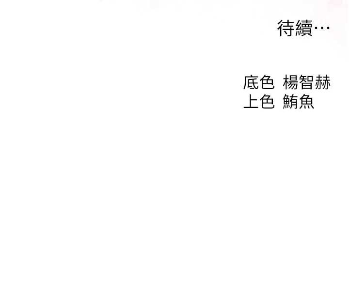 第112话-爱「湿」双面俏间谍