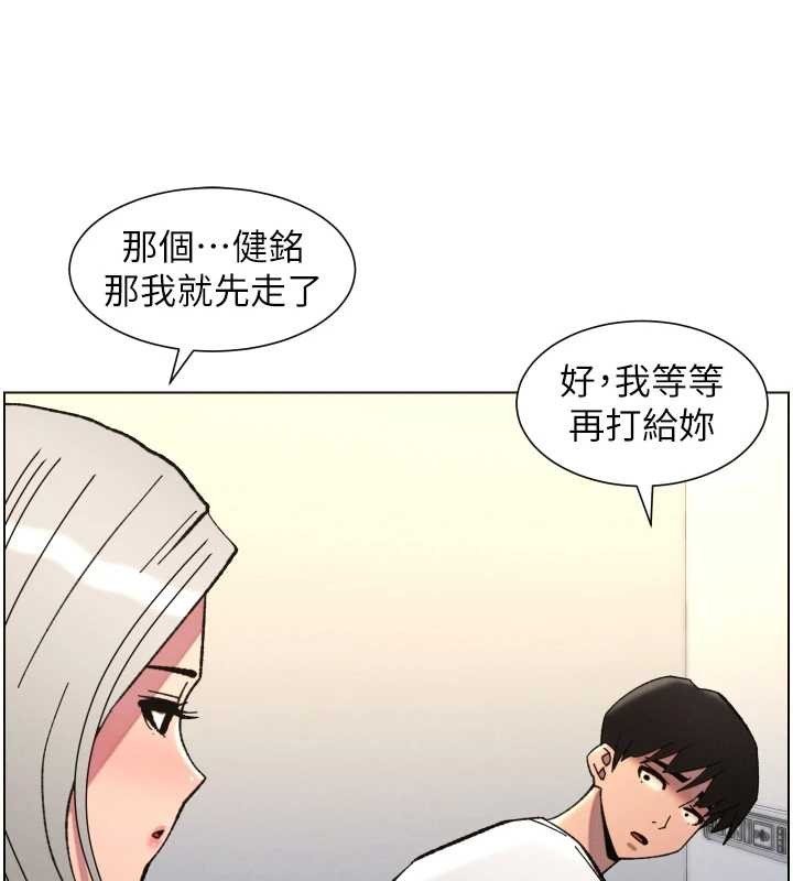 第92话-喜迎乱伦的爱情结晶