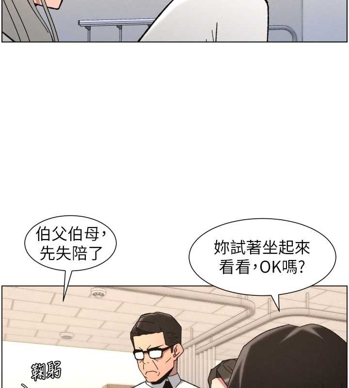 第92话-喜迎乱伦的爱情结晶