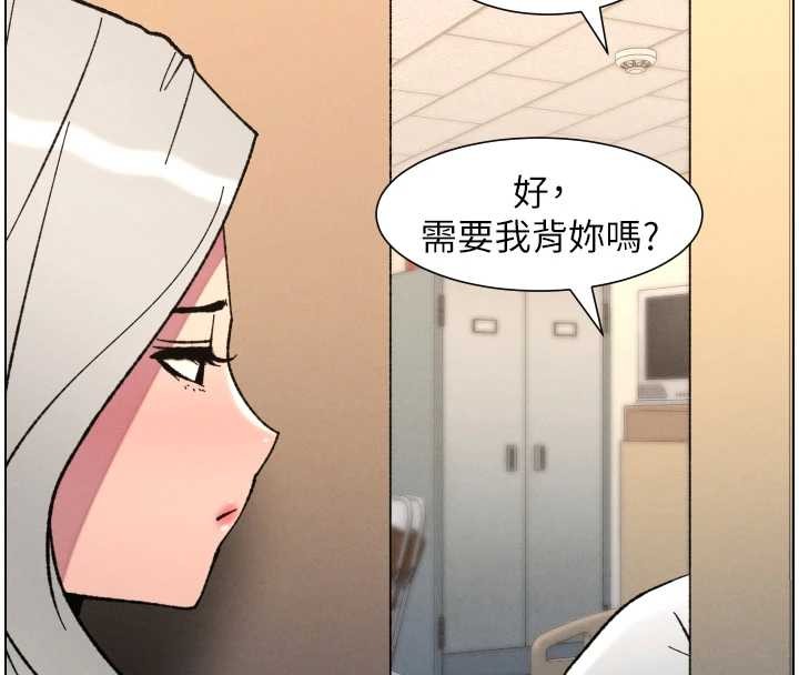第92话-喜迎乱伦的爱情结晶