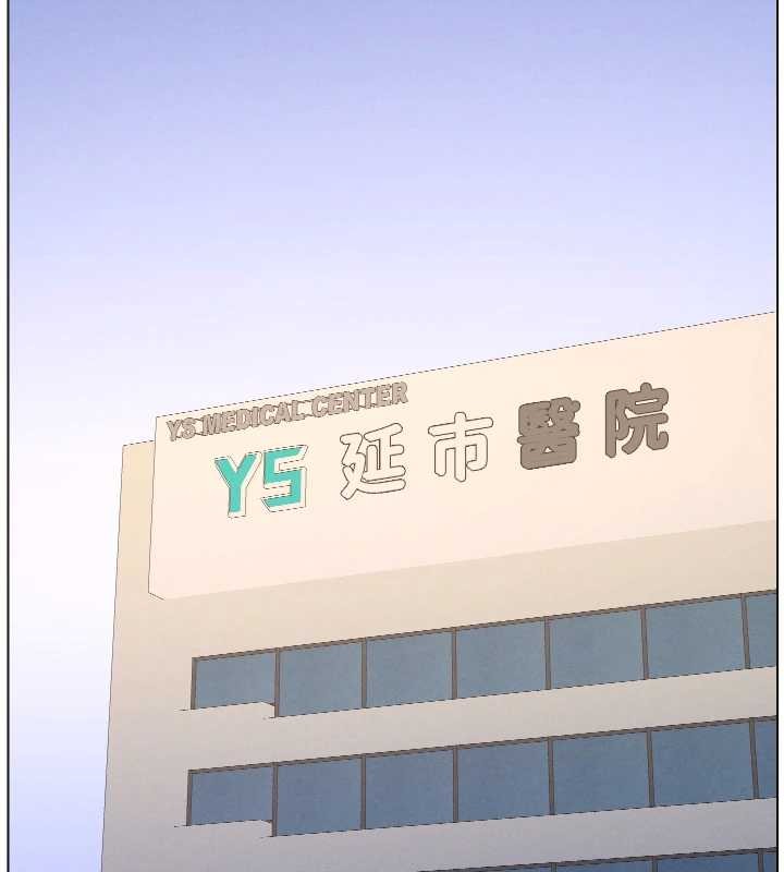 第92话-喜迎乱伦的爱情结晶