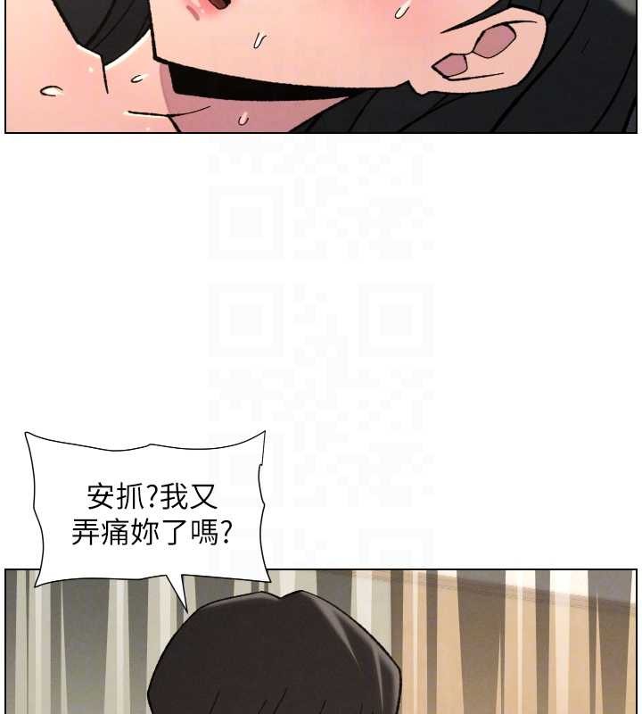 第92话-喜迎乱伦的爱情结晶