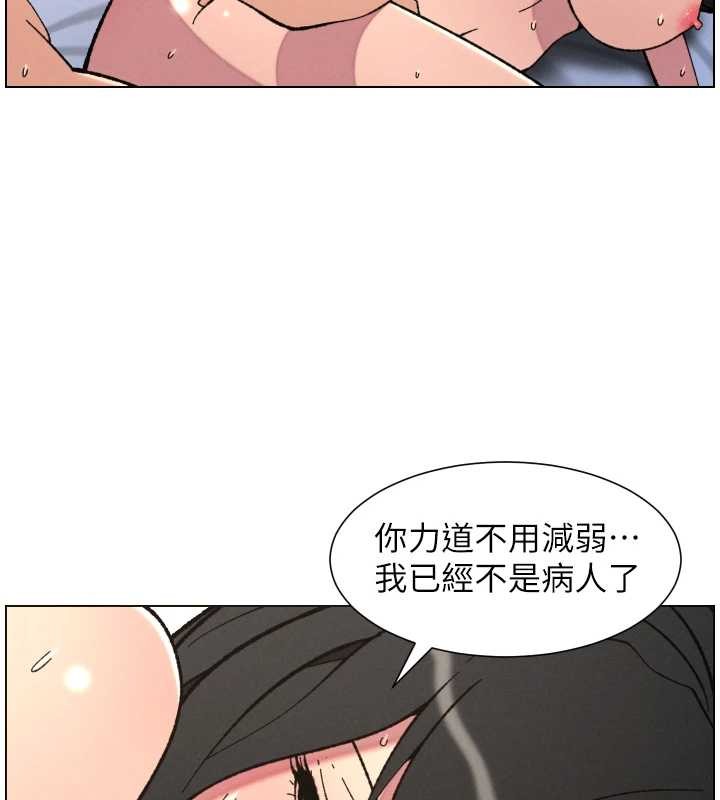 第92话-喜迎乱伦的爱情结晶