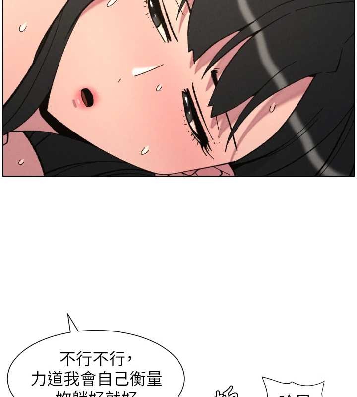 第92话-喜迎乱伦的爱情结晶