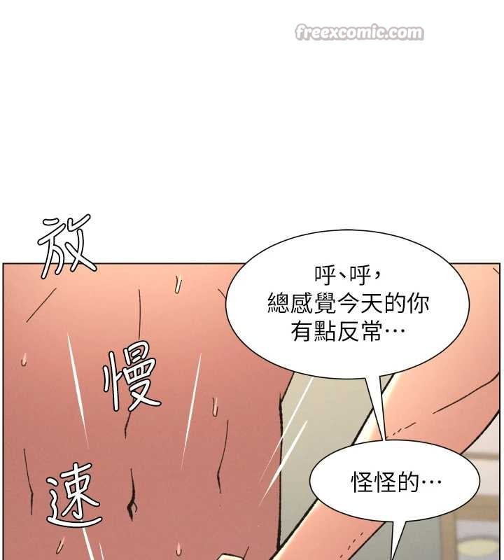 第92话-喜迎乱伦的爱情结晶