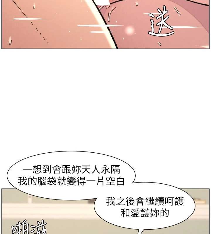 第92话-喜迎乱伦的爱情结晶