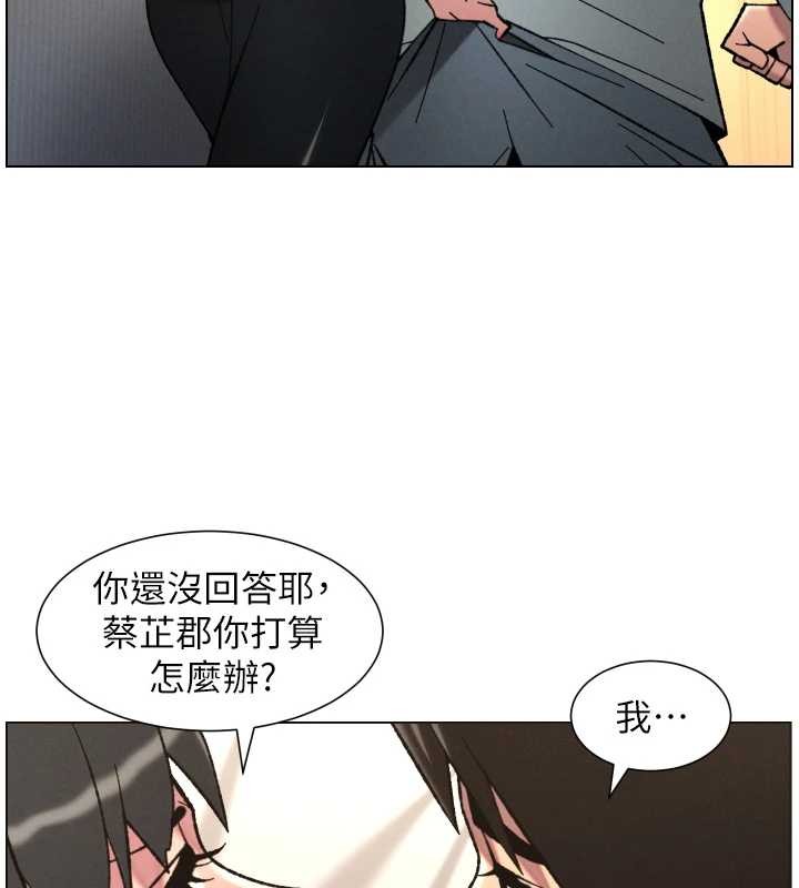 第92话-喜迎乱伦的爱情结晶