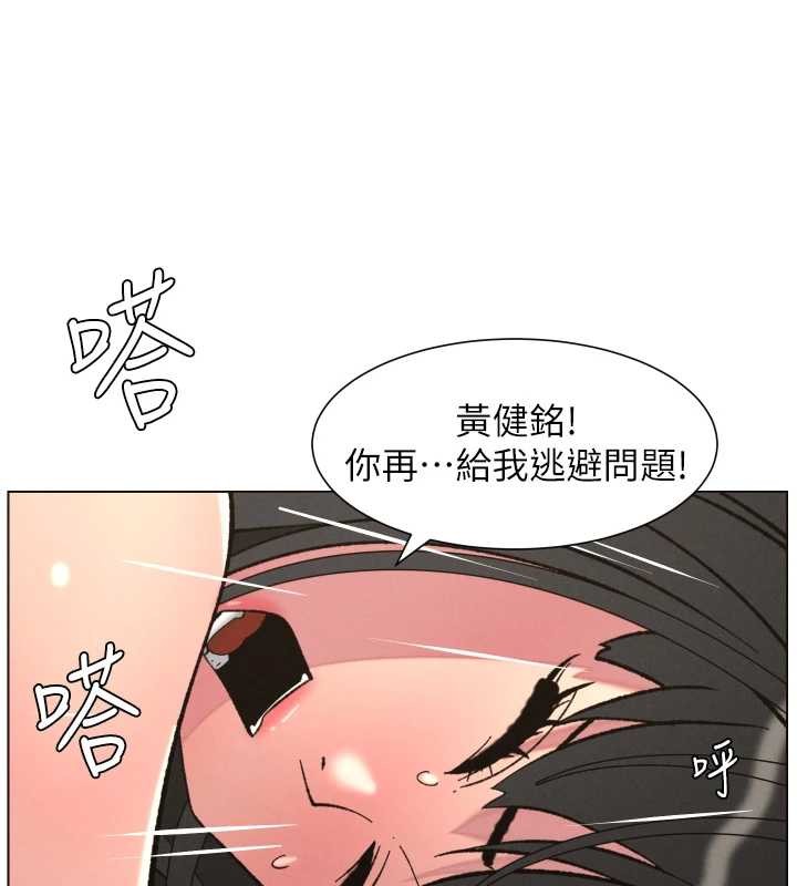 第92话-喜迎乱伦的爱情结晶