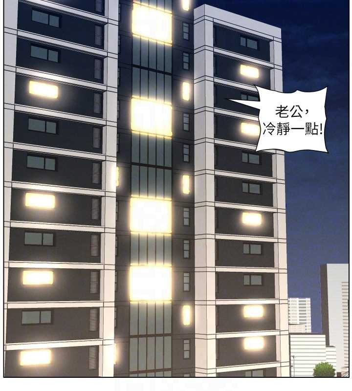 第92话-喜迎乱伦的爱情结晶