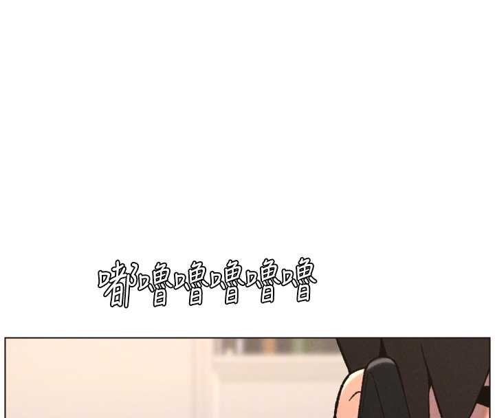 第92话-喜迎乱伦的爱情结晶