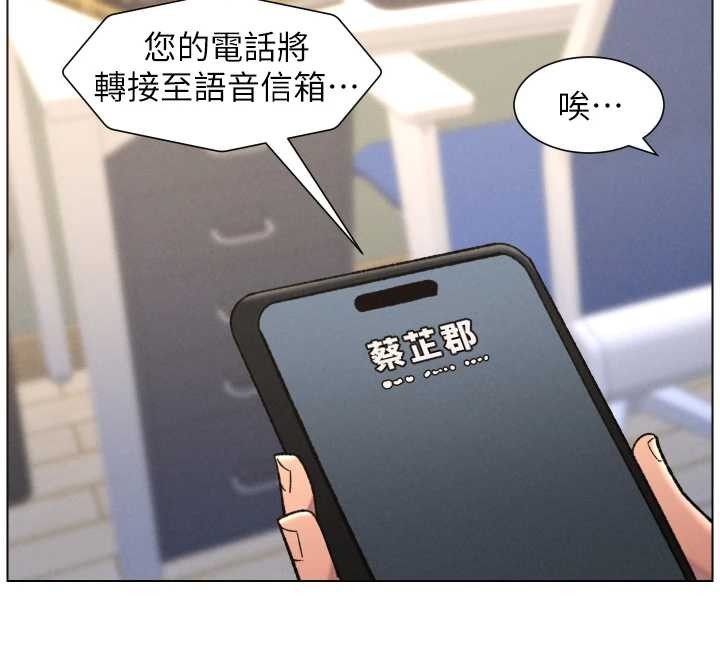 第92话-喜迎乱伦的爱情结晶