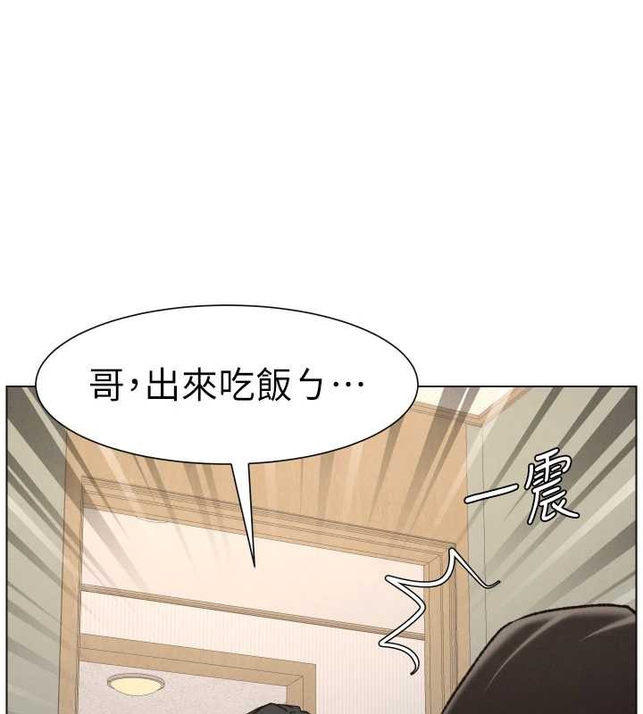 第92话-喜迎乱伦的爱情结晶
