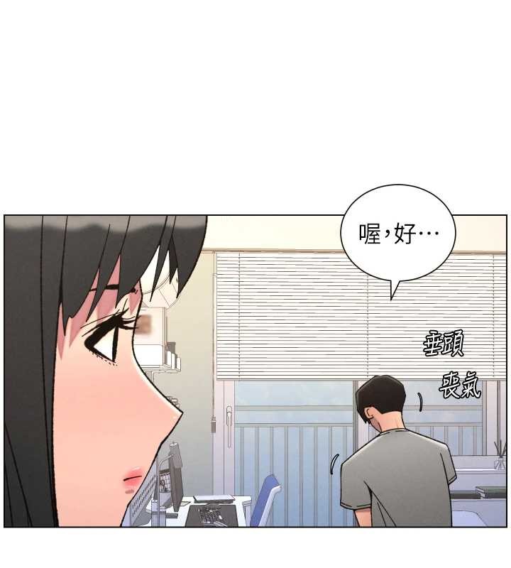 第92话-喜迎乱伦的爱情结晶