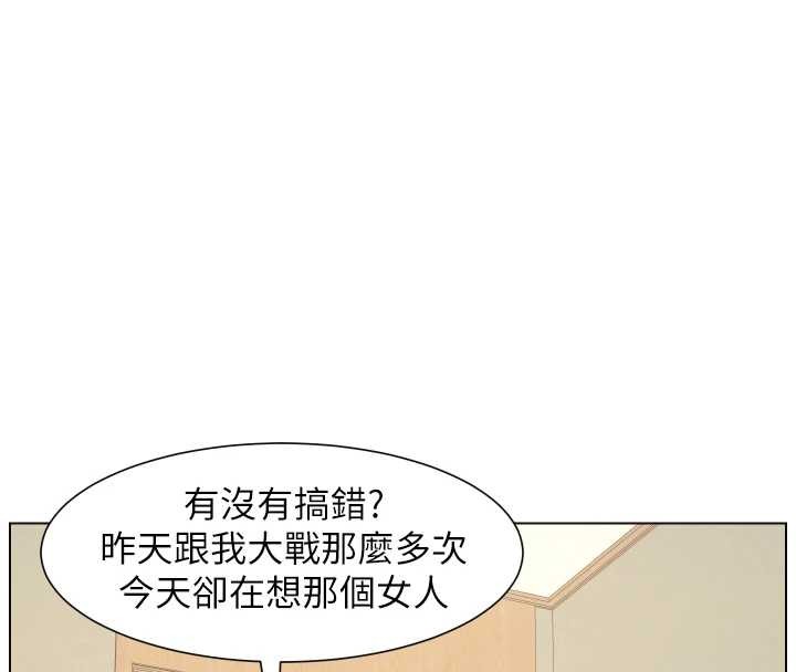 第92话-喜迎乱伦的爱情结晶