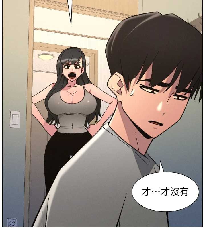 第92话-喜迎乱伦的爱情结晶