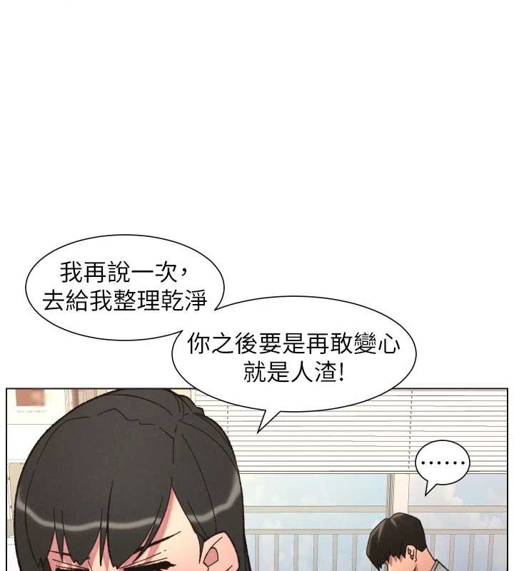 第92话-喜迎乱伦的爱情结晶