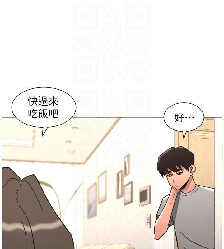 第92话-喜迎乱伦的爱情结晶