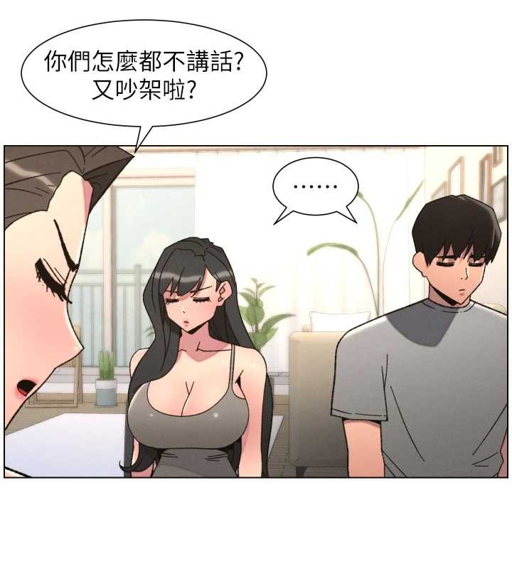第92话-喜迎乱伦的爱情结晶