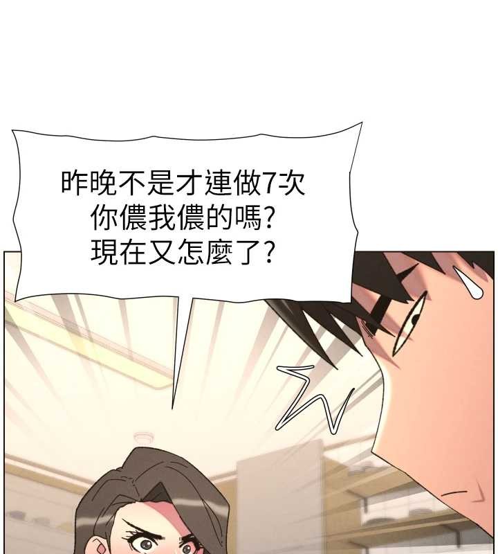 第92话-喜迎乱伦的爱情结晶