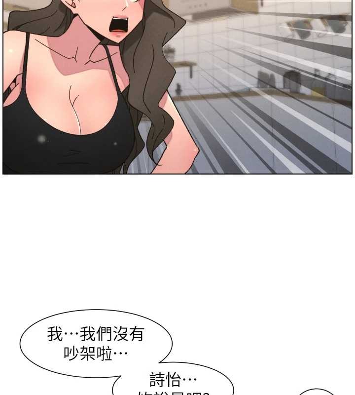 第92话-喜迎乱伦的爱情结晶