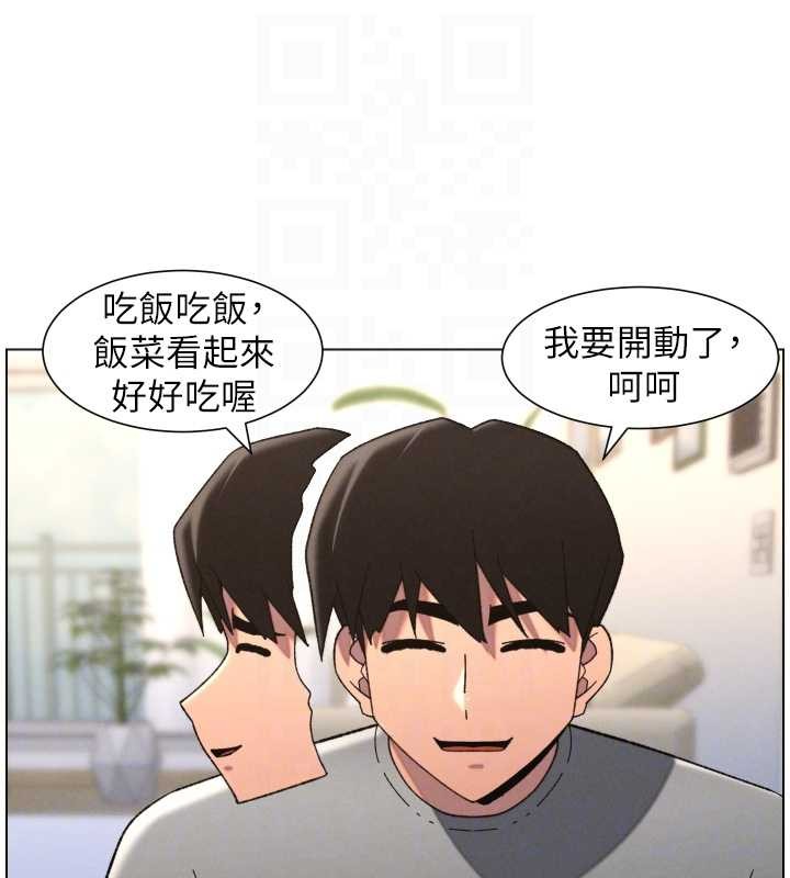 第92话-喜迎乱伦的爱情结晶