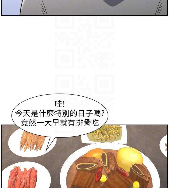 第92话-喜迎乱伦的爱情结晶
