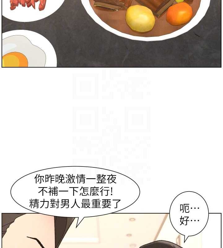 第92话-喜迎乱伦的爱情结晶