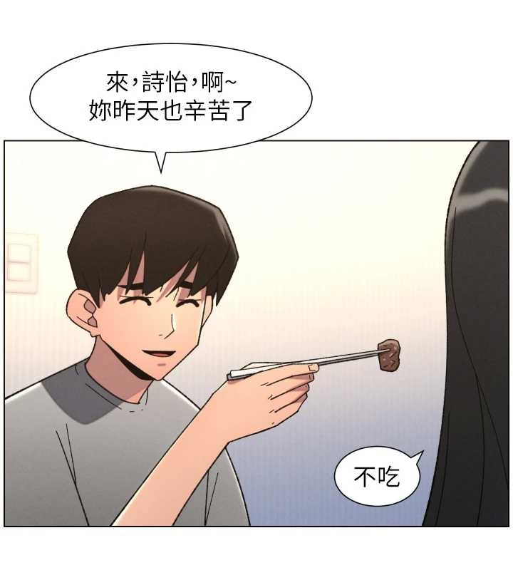 第92话-喜迎乱伦的爱情结晶
