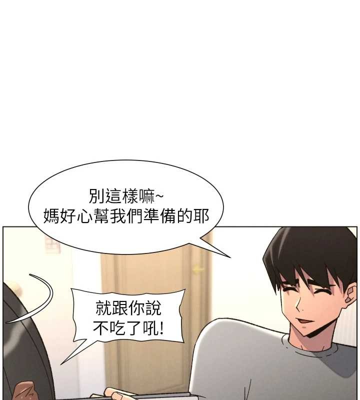 第92话-喜迎乱伦的爱情结晶