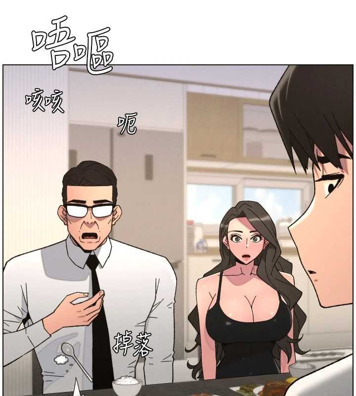 第92话-喜迎乱伦的爱情结晶