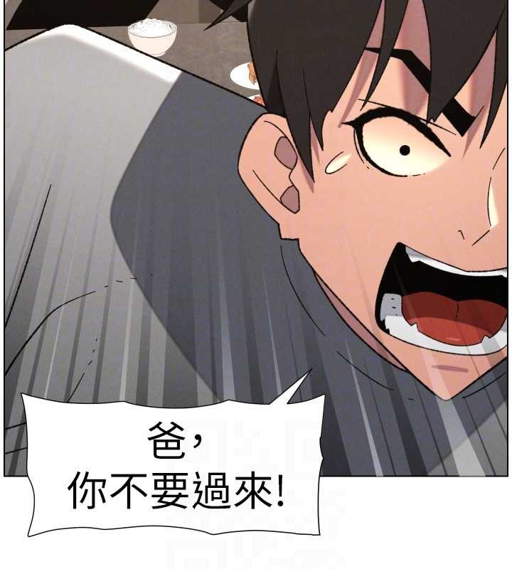 第92话-喜迎乱伦的爱情结晶