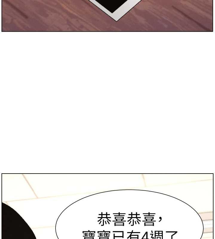 第92话-喜迎乱伦的爱情结晶
